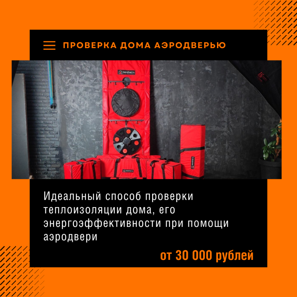 Технадзор в Верее