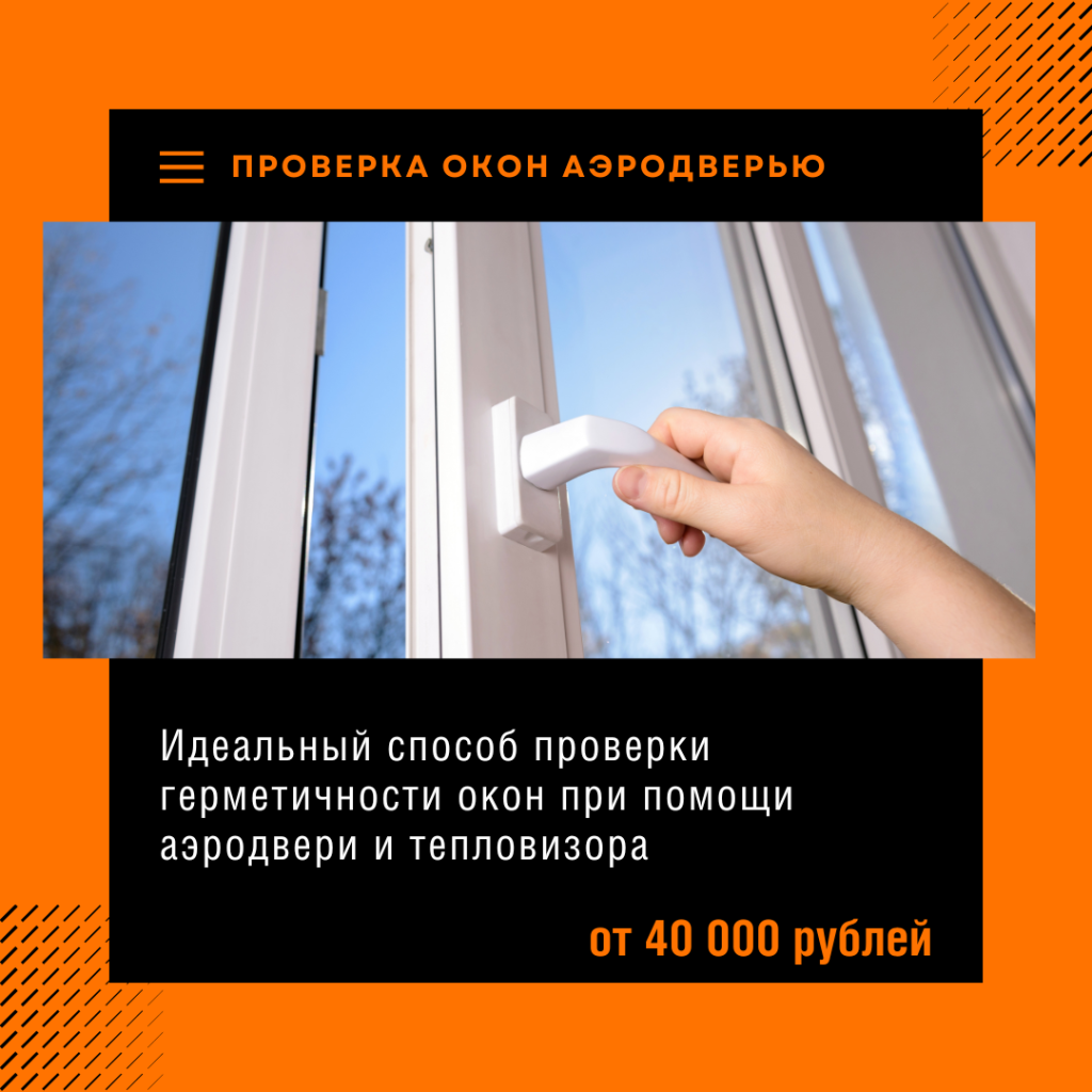 Технадзор в Верее