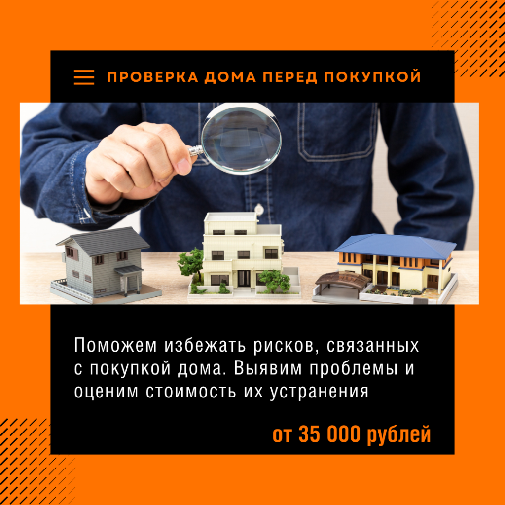 Технадзор в Верее